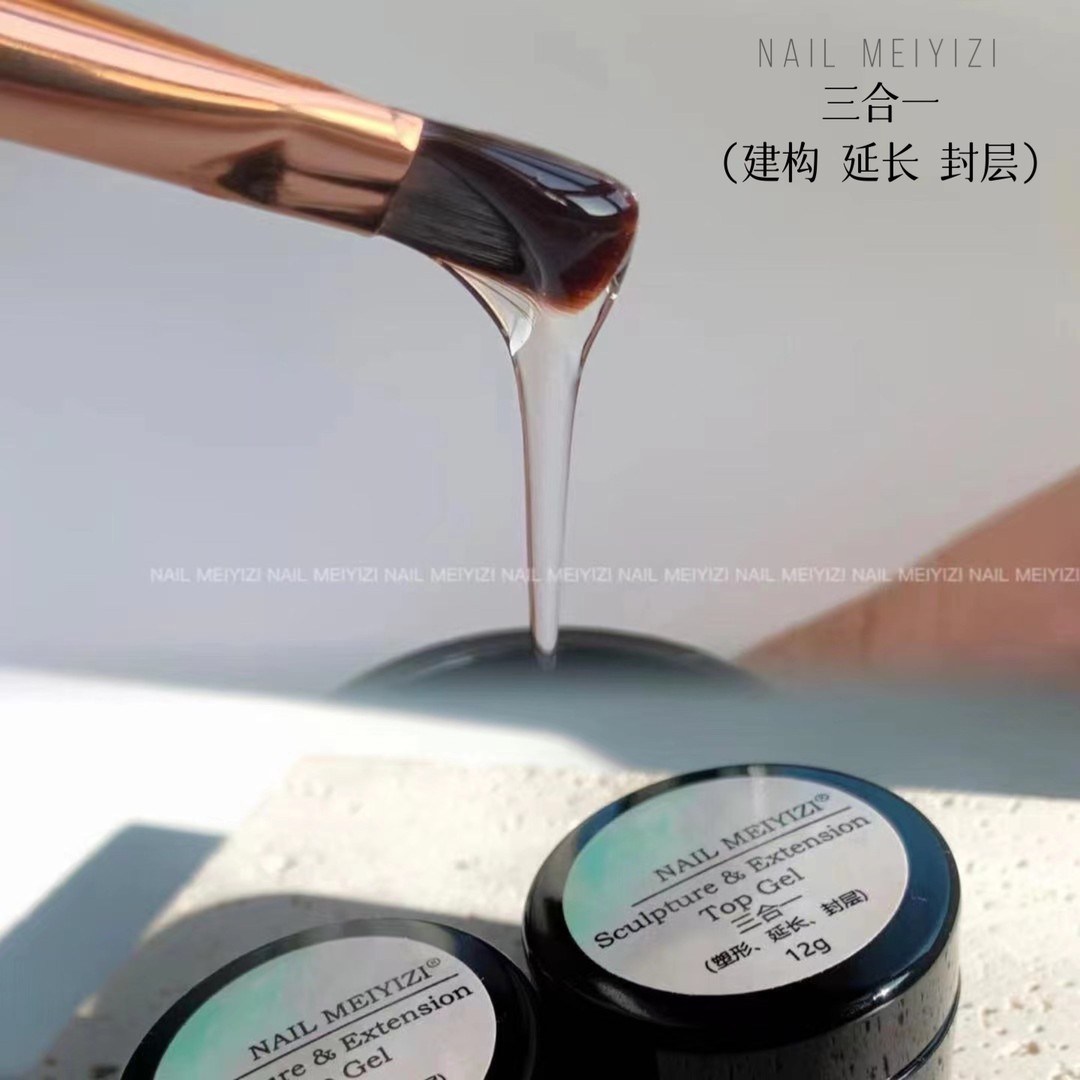NAIL MEIYIZI三合一建构延长胶