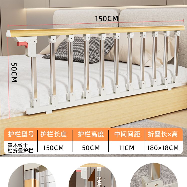 扶手栏杆老人防摔床边可折叠起身摔掉围栏边防护栏摔防掉辅助挡板