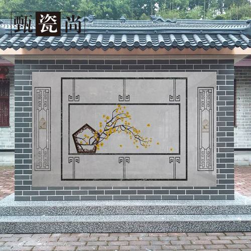 室外迎门墙瓷砖背景墙微晶石户外不褪色影背墙清雅小院照壁门庭墙