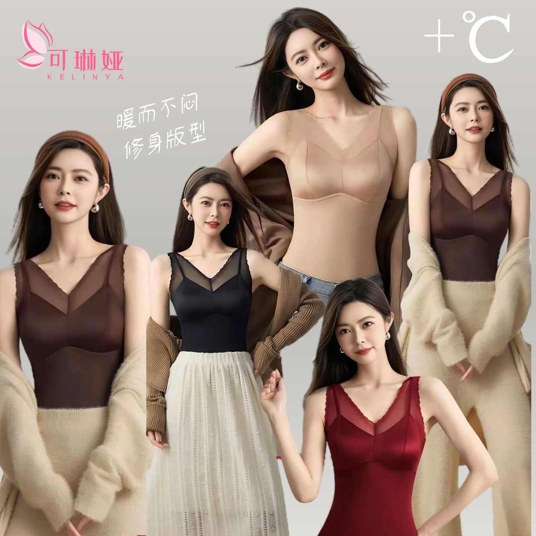 可琳娅 羽绒羽毛桑蚕丝缎面拼接网纱V领修身保暖背心女固定杯聚拢