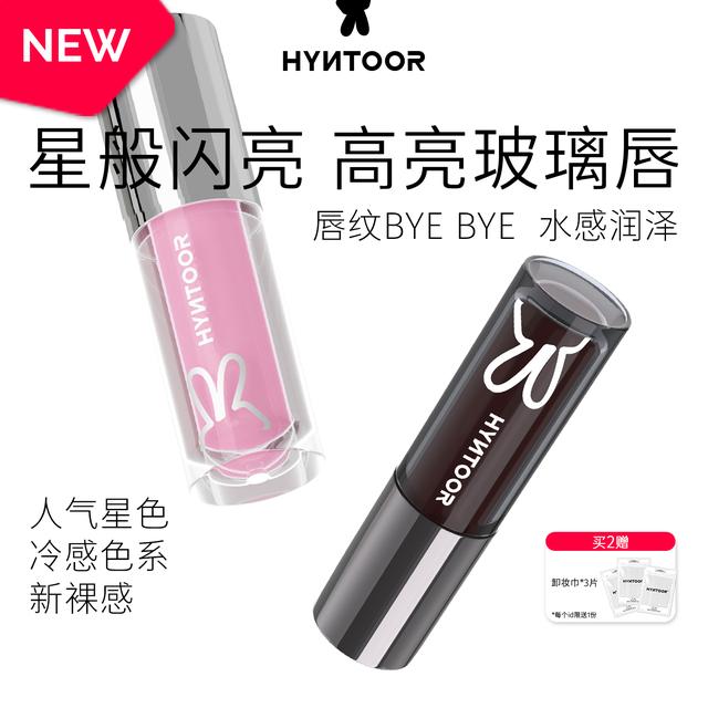 HYNTOOR黑兔异想打底滋润唇蜜高亮水光显白护唇玻璃唇口红保湿