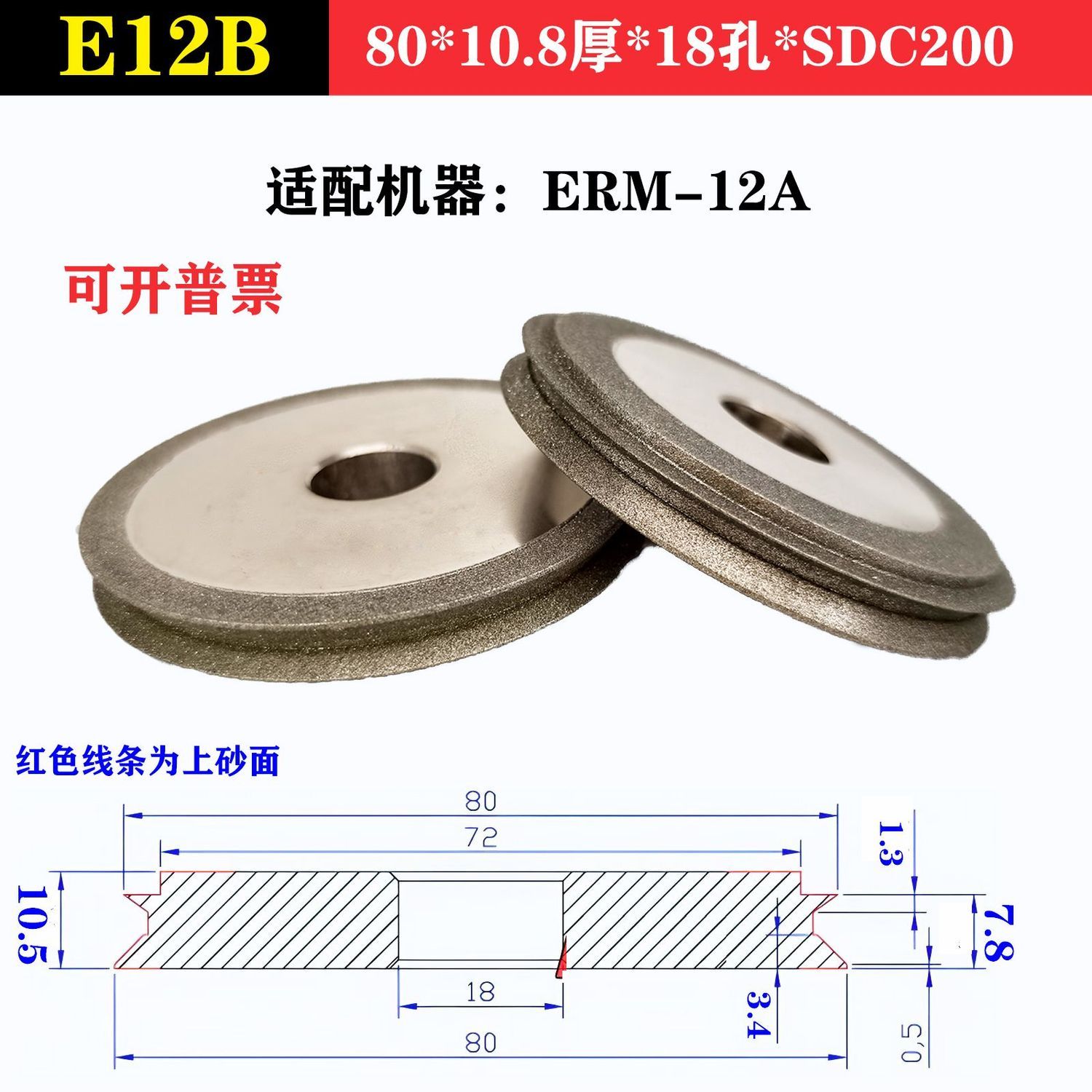 E12SDC220铣刀研磨机E20E25E16适配利优兰博研磨打磨铣刀钻头砂轮