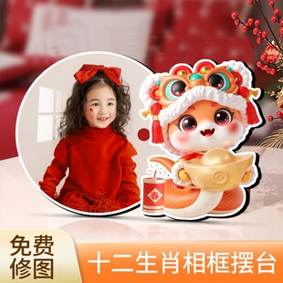 新款十二生肖相框摆台挂墙定制洗照片加冲印做成宝宝儿童生肖摆台