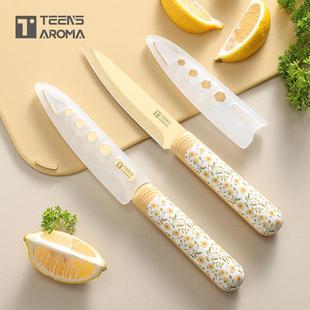 特恩斯钛金水果刀带刀鞘瓜果刀不锈钢镀钛便携小刀削果皮刀具