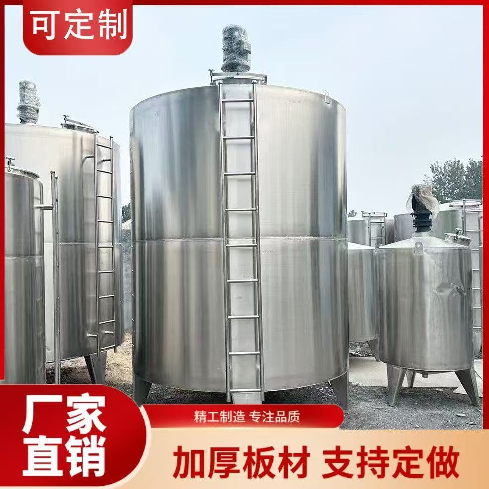 不锈钢液体立式搅拌桶双层电加热反应釜夹套化工剪切乳化罐搅拌罐