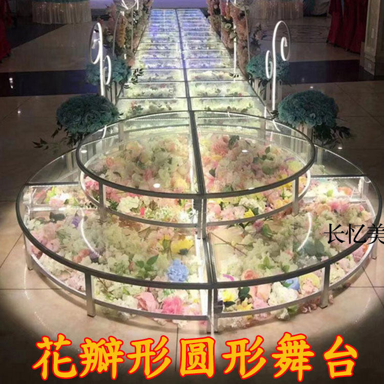 婚庆道具圆形玻璃舞台 钢化婚礼演出活动玻璃T台舞台平台展台路引