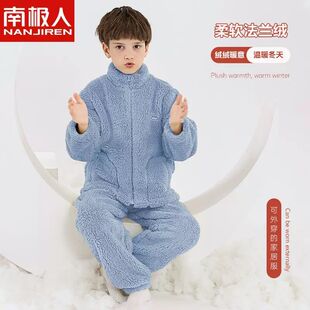 南极人男童法兰绒睡衣秋冬加厚秋款中大童珊瑚绒女童家居服套装