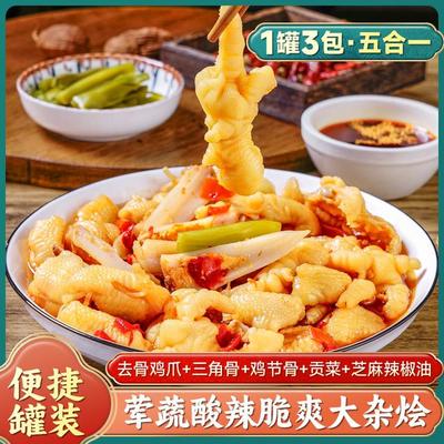 小嘻吖酸辣椒麻大杂烩无骨鸡爪贡菜三角骨夜宵开袋即食解馋小零食