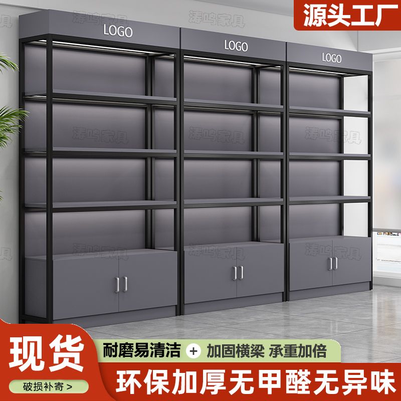 化妆品产品展示柜货架陈列柜自由组合超市置物架落地多层储物货柜