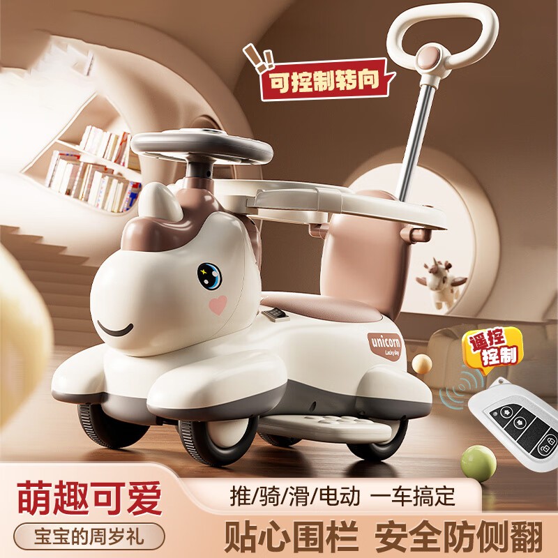 儿童电动滑行车1-3岁溜溜车防侧翻6岁男童宝宝生日礼物婴儿玩具车