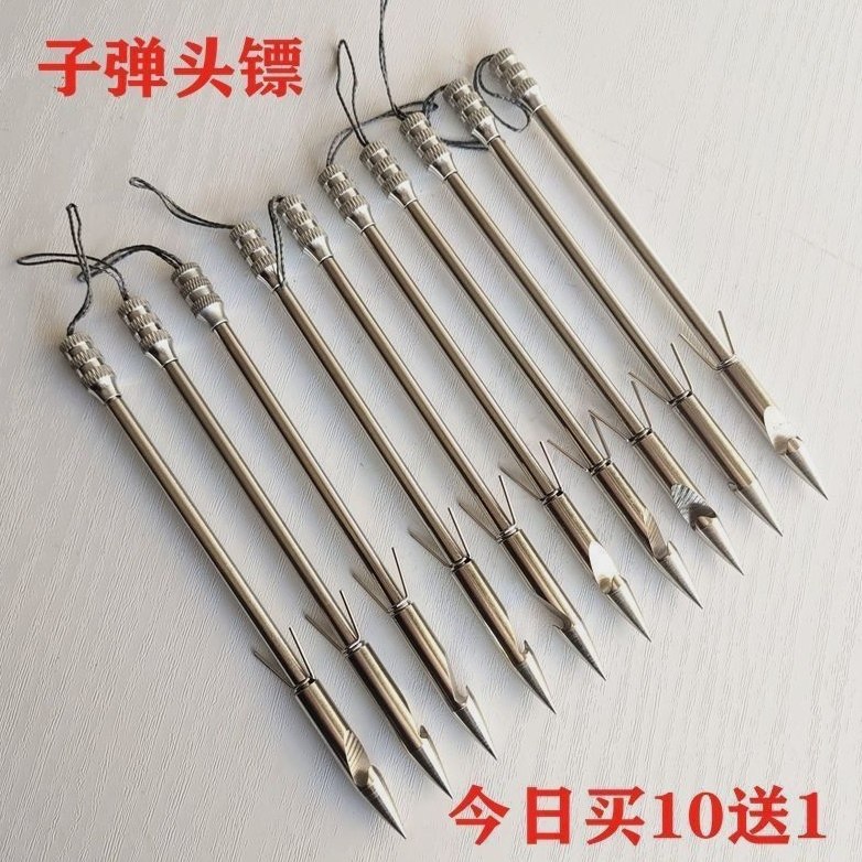 新款鱼镖子弹头镖 鱼镖大全三棱破甲飞鲨重型鱼镖柳叶绝鲨猎鲲镖