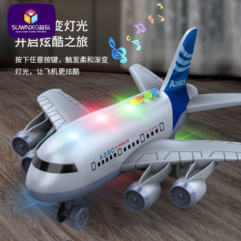SUWNXG儿童早教科学玩具惯性益智礼物男孩子模型飞机玩具