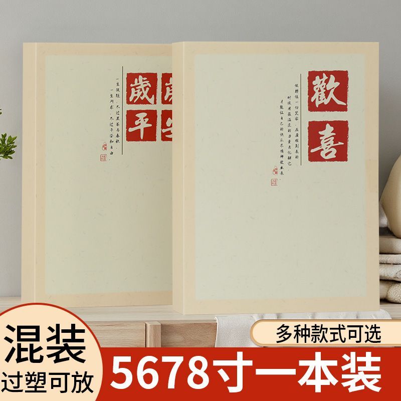 相册本大容量ins简约5678寸混装家版庭纪念册相册影集照片收纳册