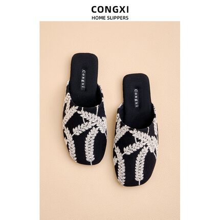 -原创设计 秋冬款黑色棉麻拖鞋 舒适透气居家拖鞋 牛筋防滑底外穿