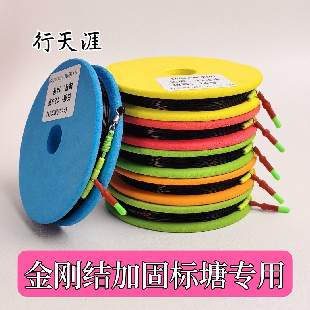 行天涯A60大物主线组手工精绑无铅拖钓黑坑标塘巨物专用超低延展