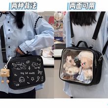 痛包装娃日系百搭3ways两用20cm娃包少女JK双肩单肩斜挎PU大容量