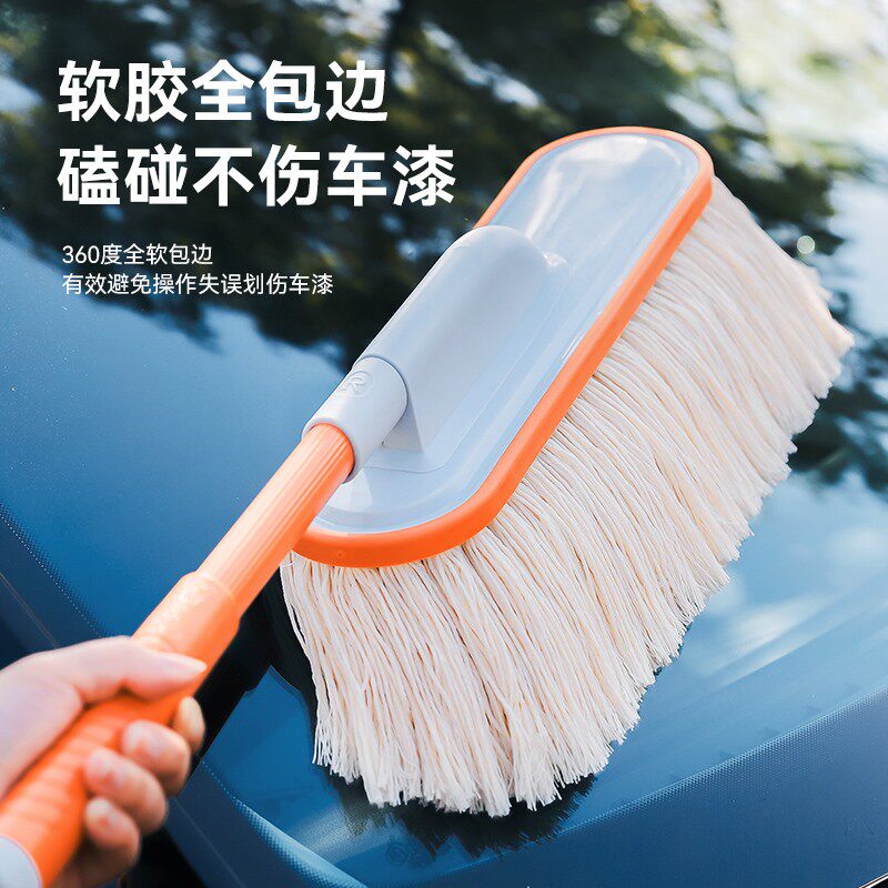 YUECAR/悦卡汽车除尘扫灰专用车用掸子高档擦车刷子掸子洗车工具