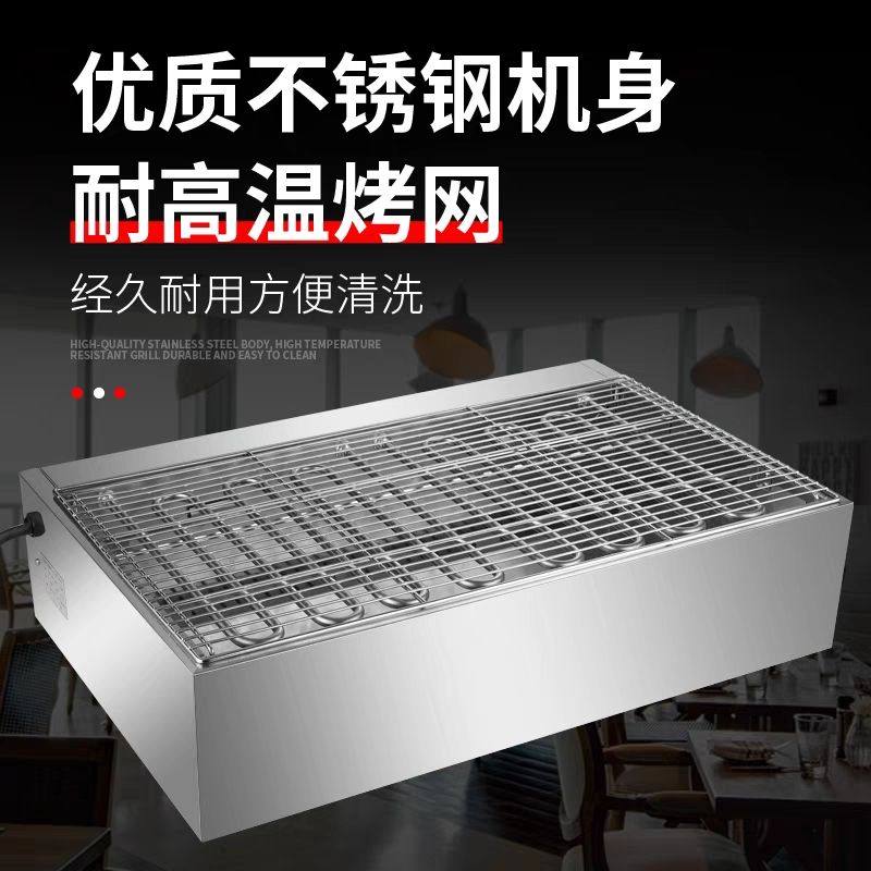 生蚝烧烤炉君凌无烟电热烧烤炉商用家用摆摊小型电烤串机摆摊烤生