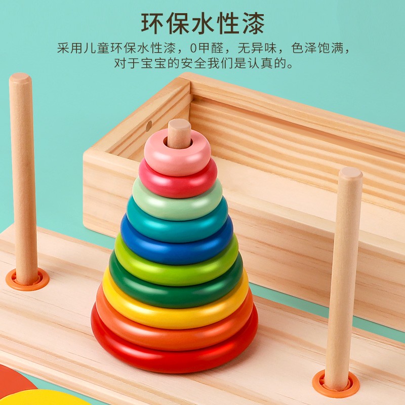 儿童汉诺塔小学生比赛专用10层8层十层叠罗汉积木6-12岁益智玩具