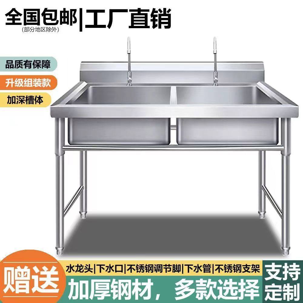 304不锈钢商用水槽单双三槽食堂厨房洗菜盆洗碗池水池平台家用,家装主材,水槽套餐,淘宝优惠券,粉丝福利购,淘宝优惠卷