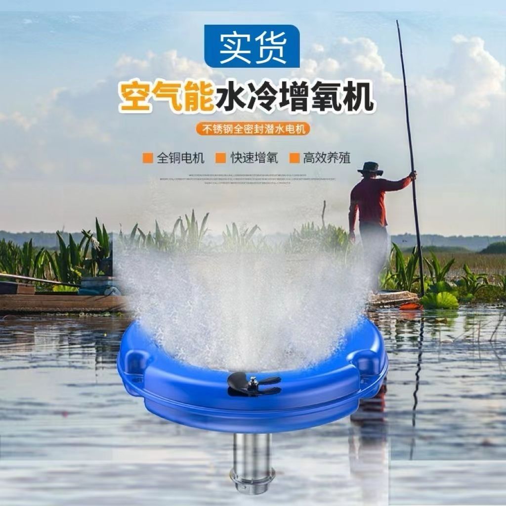 鱼塘增氧机鱼塘静音虾专用鱼塘充氧机泵家用池塘打增氧机大增氧泵