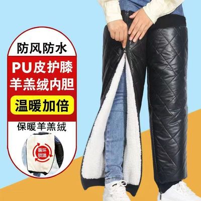 冬季电动摩托车护膝男女款骑车防寒保暖护腿防风加长加厚护膝膝盖