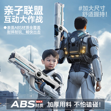 2025新款电动水枪玩具儿童战斗全自动吸水脉冲高压强力射程远喷水