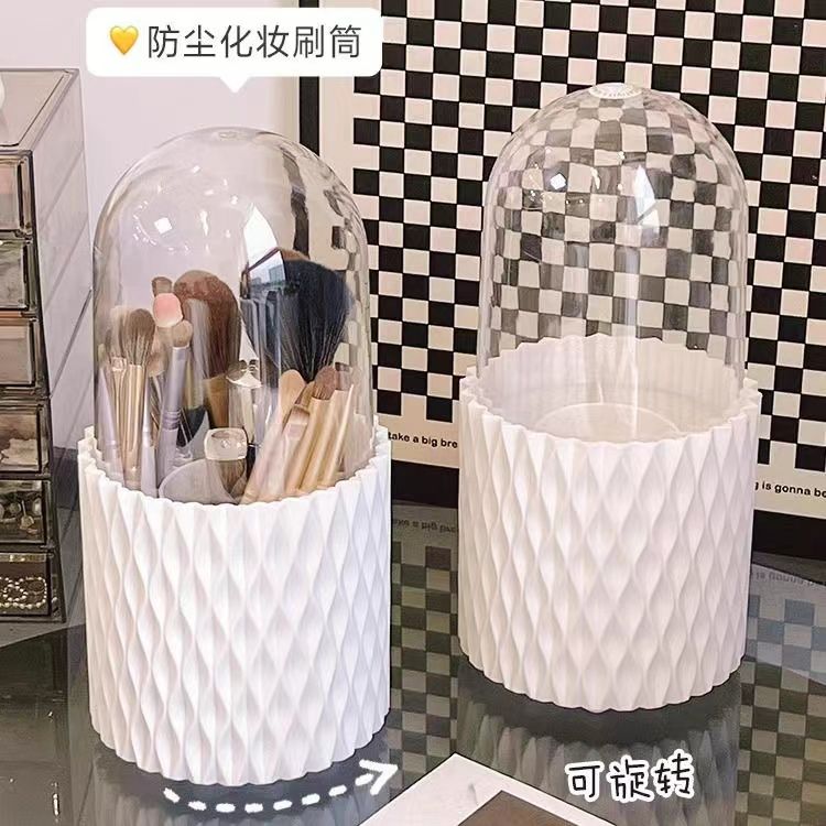 化妆品收纳盒旋转防尘化妆刷收纳筒梳妆台桌面笔筒口红眼影置物架