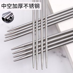 织毛衣专用针家用36CM针编织直线针手工针线围巾不锈钢针套