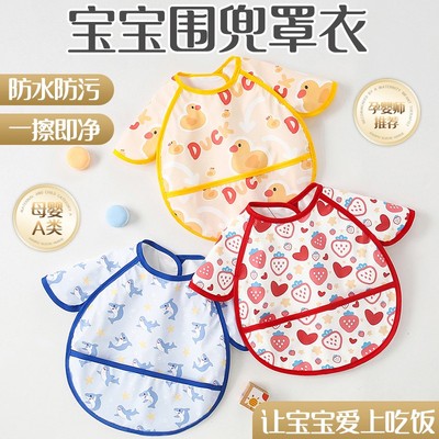 儿童饭兜宝宝吃饭围兜罩衣喂饭防水婴幼儿辅食四季硅胶围嘴口水巾