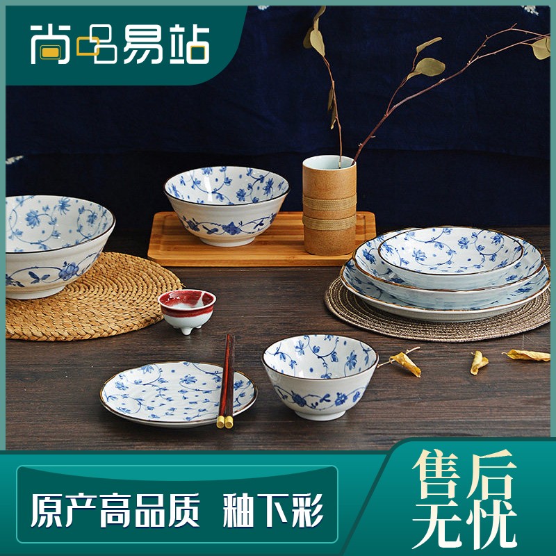 蔓唐草系列釉下彩碗盘餐具高颜值田园风家用陶瓷餐具盘子饭碗汤碗