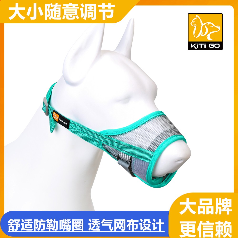 狗嘴套狗嘴罩防咬罩狗狗嘴套防止狗叫防乱吃狗吠中大型犬外出嘴套