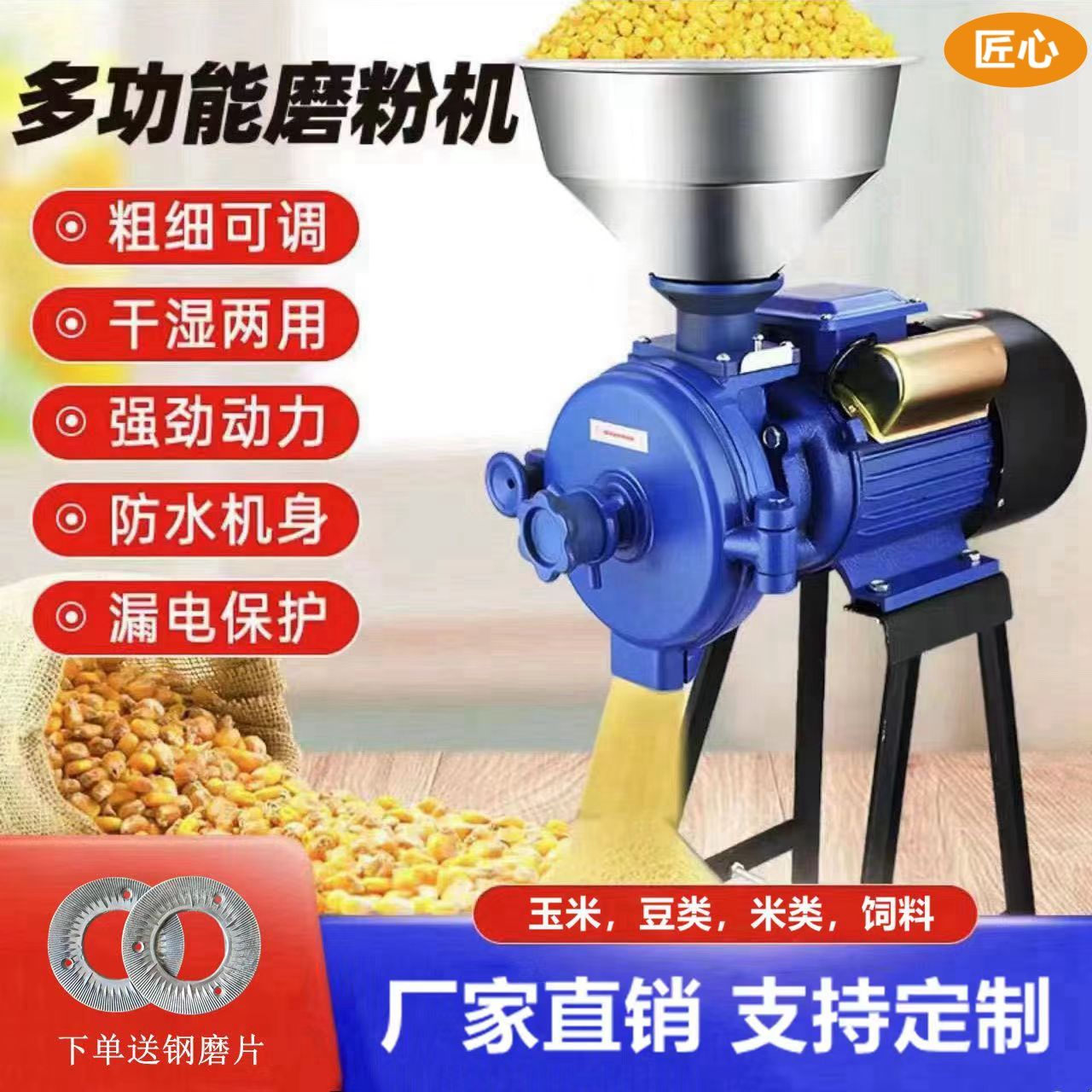 玉米粉碎机家用220V打粉干湿两用小型商用五谷杂粮超细饲料磨粉机