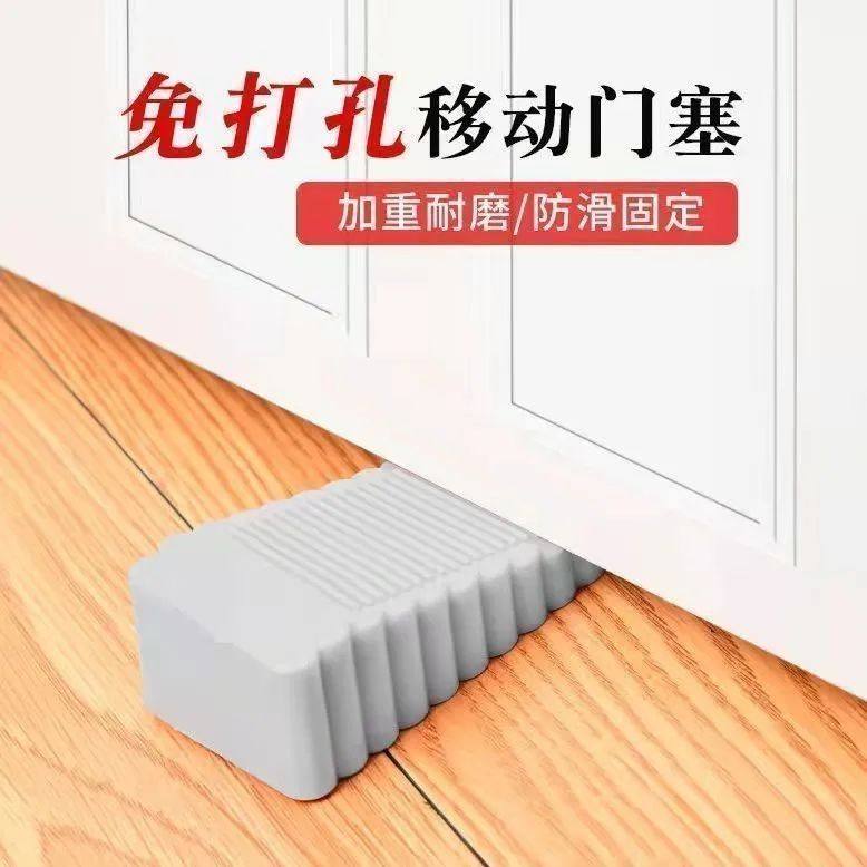 大门防风固定器硅胶防风门塞门档门阻顶门器安全门卡防撞固定门吸