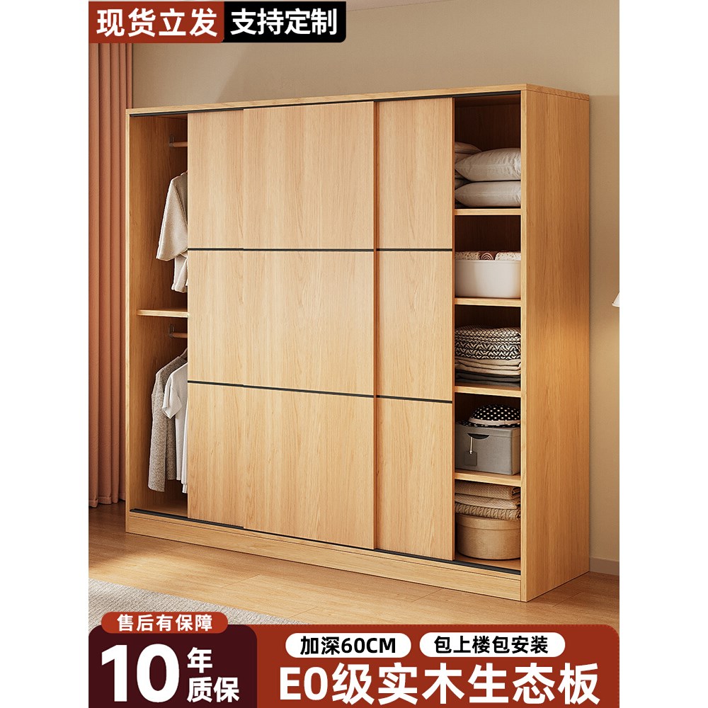 香港澳门包邮实木衣柜家用卧室2025新款推拉门柜子小户型大容量简