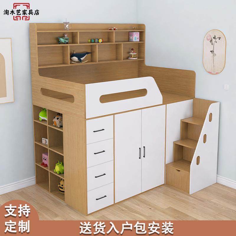 [香港包邮]省空间半高床带护栏多功能储物收纳床现代简约一体定制