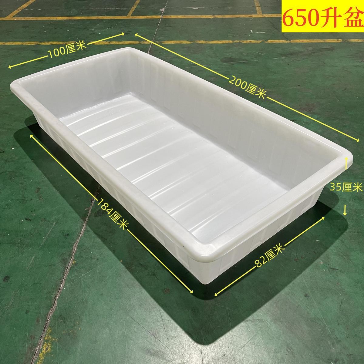 加厚水产养殖养龟海鲜摆摊牛筋塑料水箱大号搅拌长方形浅盆周转