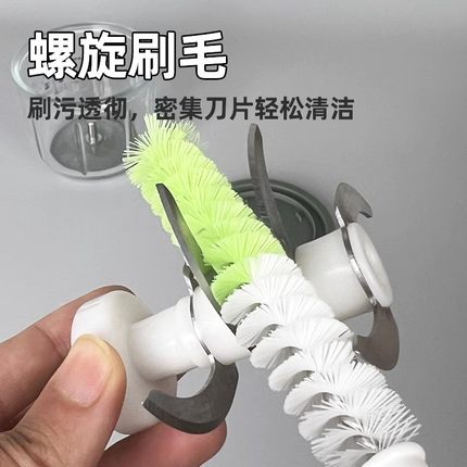 家用辅食机刀片清洗刷绞肉机清理刷破壁机榨汁机豆浆机缝隙刷子