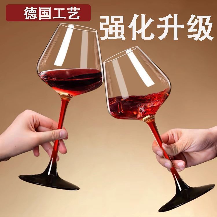 勃艮第领结酒杯高档水晶轻奢高脚杯家用高颜值酒器葡萄酒套装