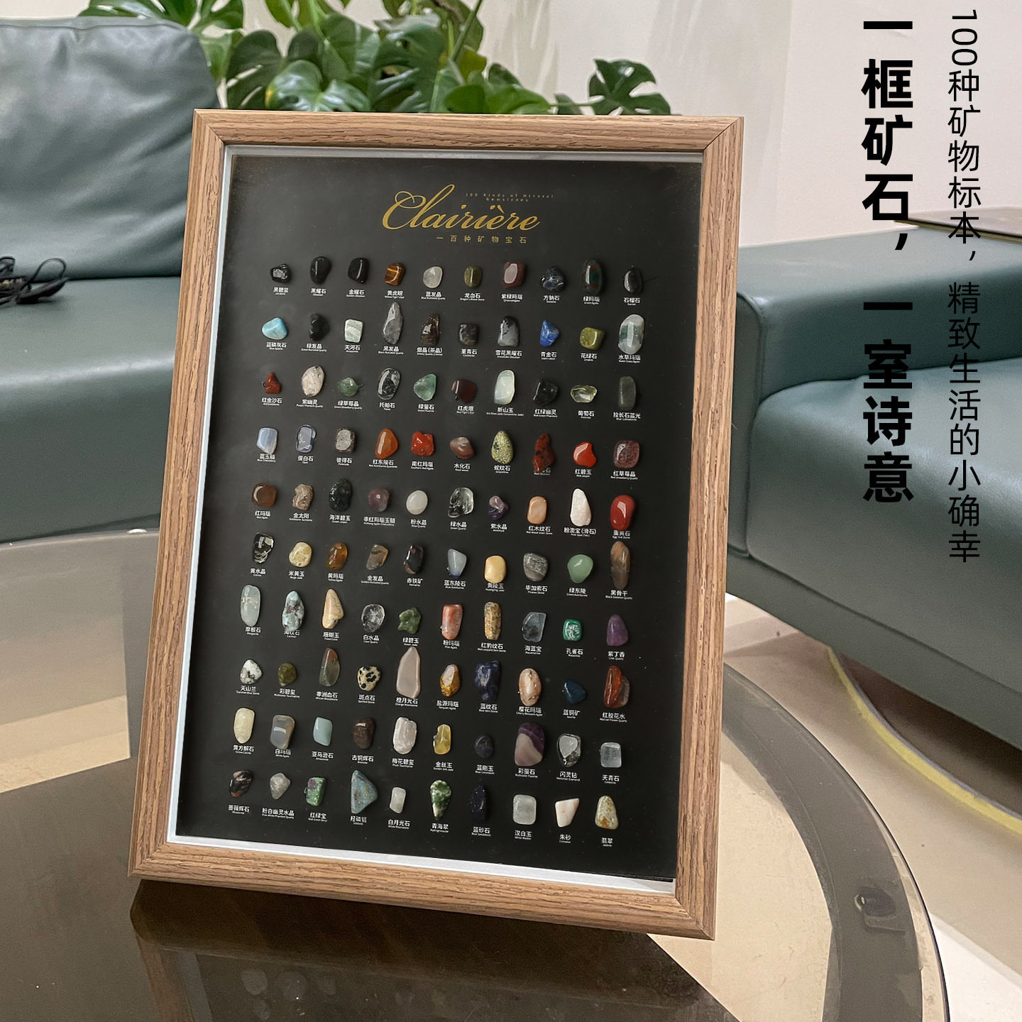 地心引力100种矿石天然原石标本地质矿物石水晶原石摆件家居装饰