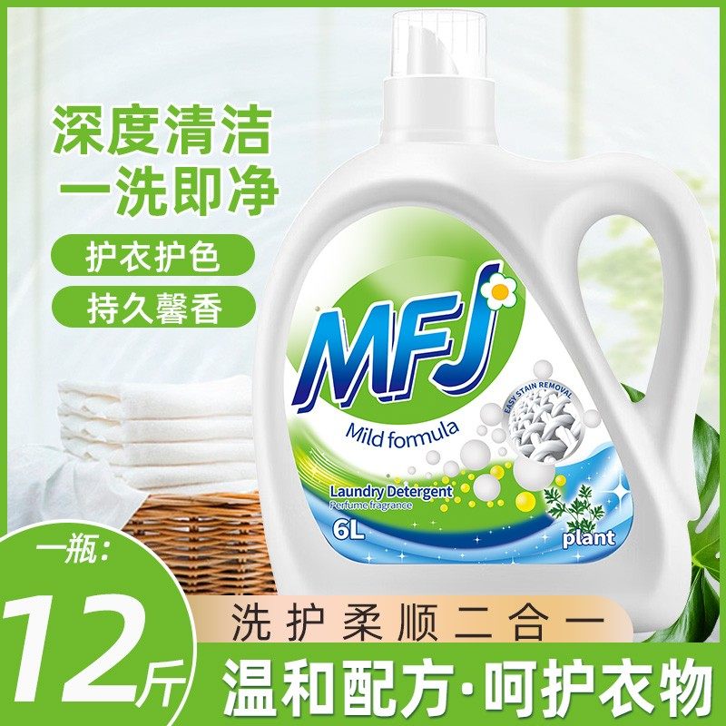12斤大瓶装去污洁净洗衣液持久留香洁净母婴可用超值家庭装,洗护清洁剂/卫生巾/纸/香薰,常规洗衣液,淘宝优惠券,粉丝福利购,淘宝优惠卷
