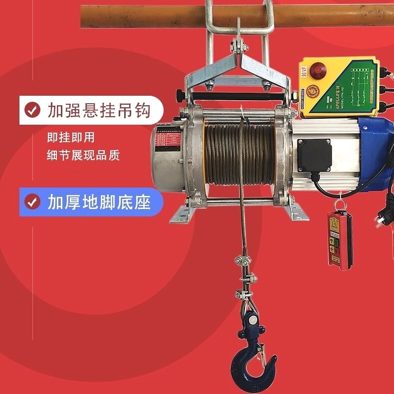 1吨2吨3吨100米无线遥控卷扬机220v小型吊机提升机380v电动葫芦