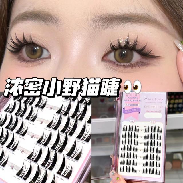 Minetook小野猫耳朵假睫毛cos浓密芭比款单簇猫精灵组合轻欧混合