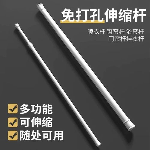 免打孔伸缩杆晾衣杆门帘杆子衣柜撑杆浴帘杆子家居安装