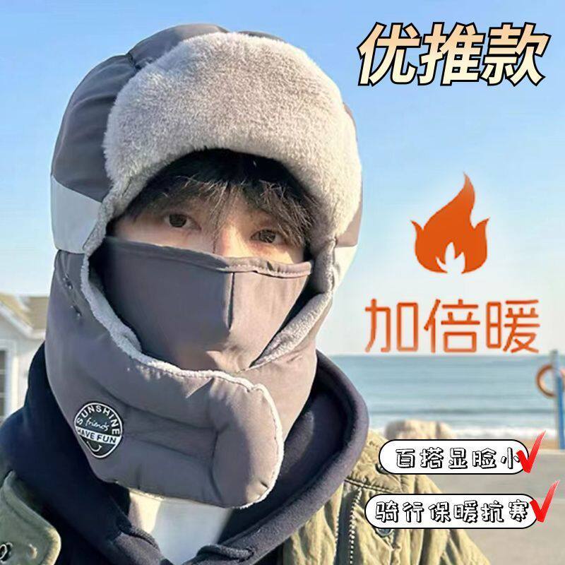 雷锋帽学生版男士加厚滑雪户外护耳防风冬季面罩棉帽保暖防寒骑车