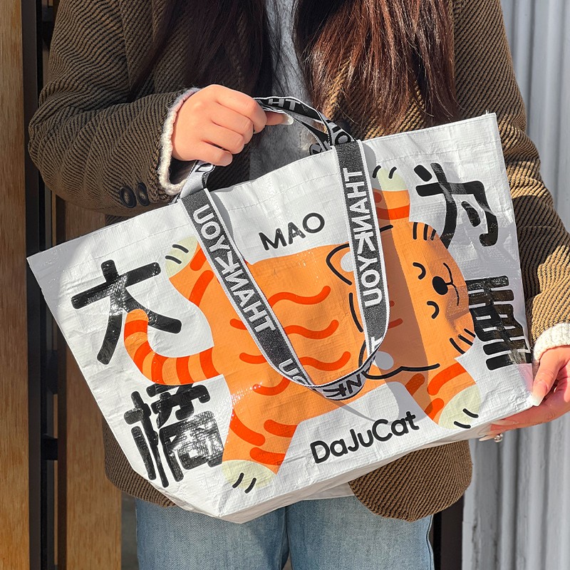 萌宠编织袋定制手提袋蛇皮袋子定做展会开业活动店庆广告宣传购物