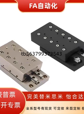 交叉滚子滑台 标准型 E-ICJ01/E-ICJ06/ICJ01/ICJ06/1025/