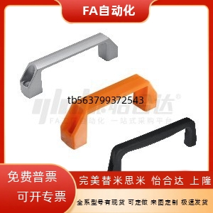 XAB01/02/03/04-L90/L120/L180-A B C D E F G M黑色尼龙方形拉手