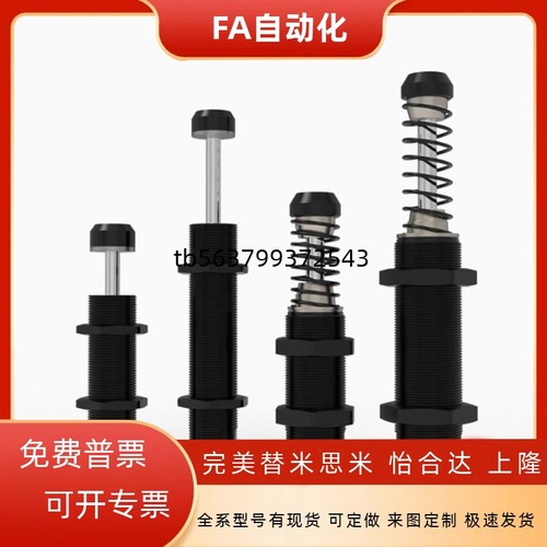 替代J-WJS01/J-WJS02/J-WJS03/J-WJR01/0604/1210/1416/2725