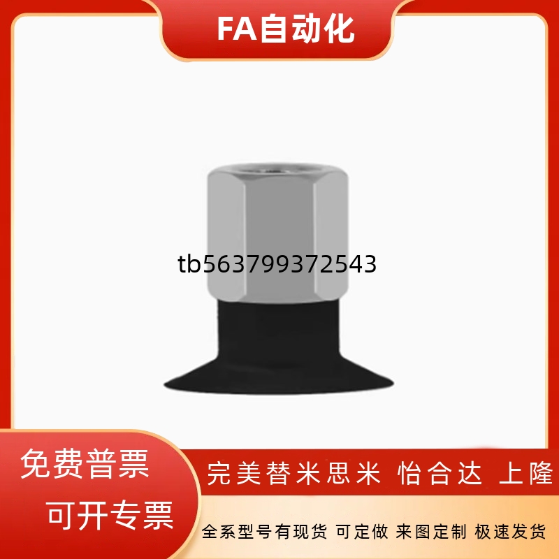 SMC工业真空吸盘ZP3-T10/13/16BN/BGS-A5 ZP3-T04/06/08BN/BS-A5